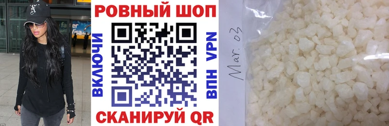 Купить наркотик Устюжна A-PVP Конопля Меф Гашиш Cocaine