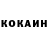 Кетамин VHQ Hannabishi Karlsson