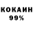 КОКАИН Колумбийский J Slik