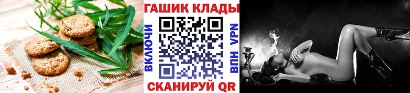 купить наркотики сайты  Устюжна  Еда ТГК конопля 
