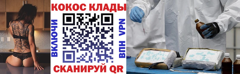 Кокаин Перу  Устюжна 