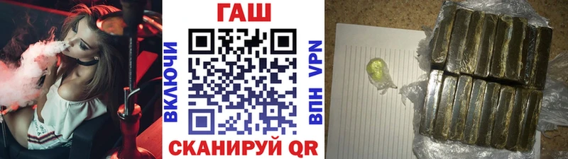 ГАШИШ Изолятор  Устюжна 