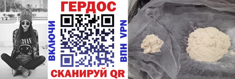 хочу наркоту  Устюжна  Героин афганец 