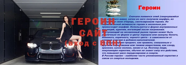 амфетамин Абдулино