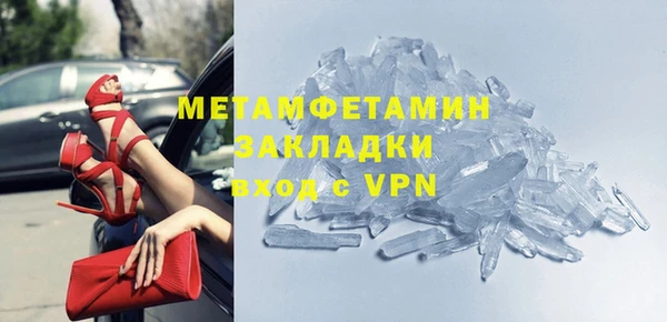метадон Абаза