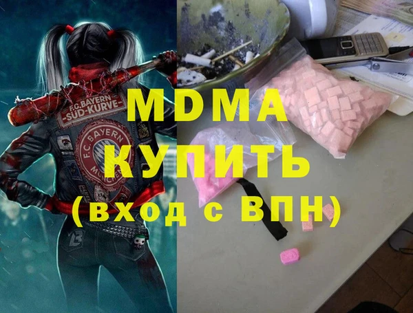 амфетамин Абдулино
