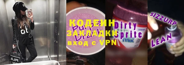 меф VHQ Ахтубинск
