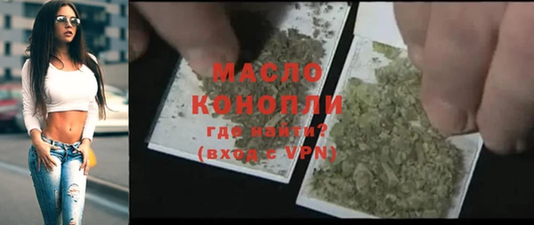 наркотики Михайлов