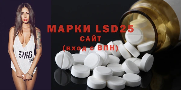 MESCALINE Михайловка