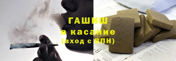 амфетамин Абдулино