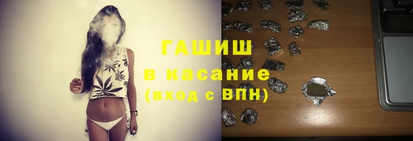 амфетамин Абдулино