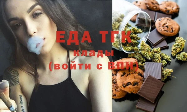 амфетамин Абдулино