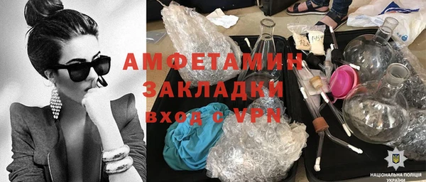 амфетамин Абдулино