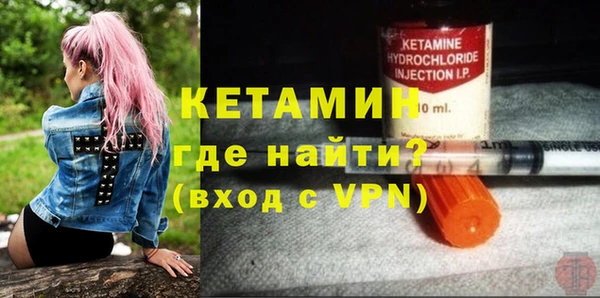 амфетамин Абдулино