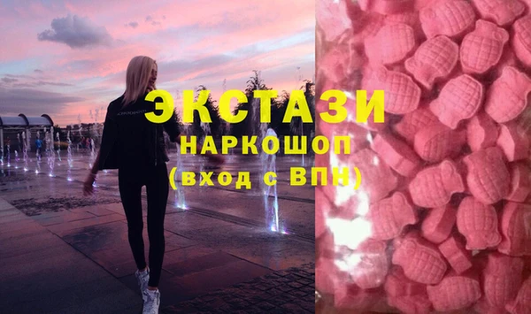 амфетамин Абдулино