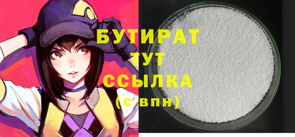 метадон Абаза