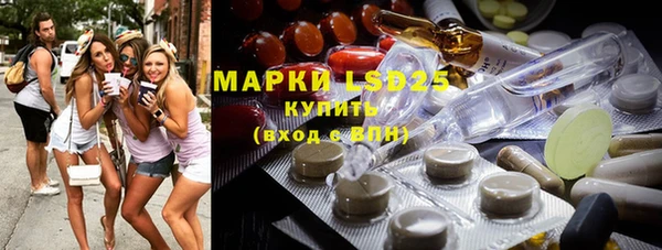 MESCALINE Михайловка