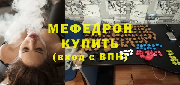 амфетамин Абдулино