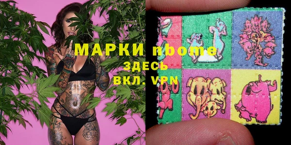 MESCALINE Михайловка