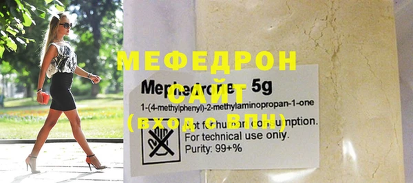 амфетамин Абдулино
