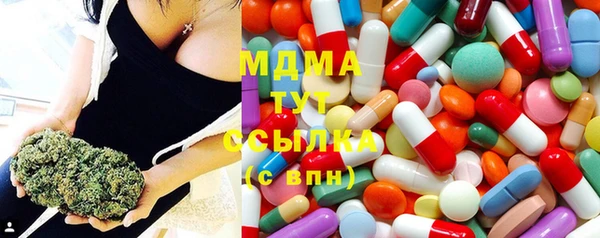 метадон Абаза