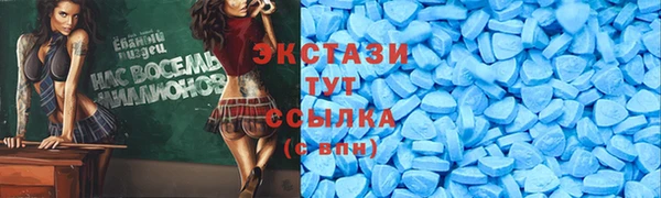 MESCALINE Михайловка