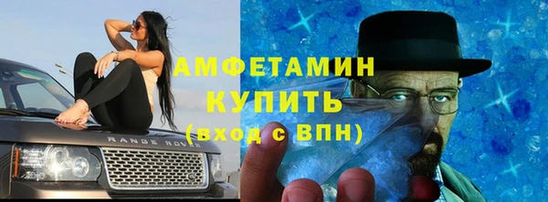 амфетамин Абдулино