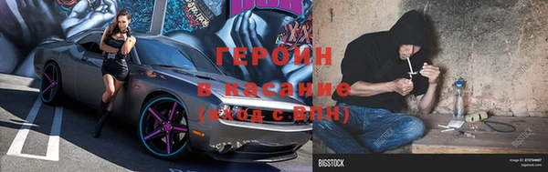 MESCALINE Михайловка