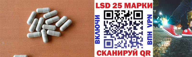 Лсд 25 экстази кислота  продажа наркотиков  площадка Telegram  Устюжна 