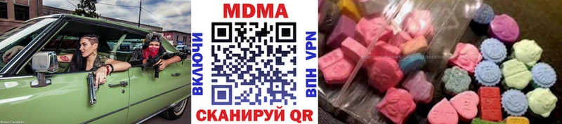 МДМА crystal  магазин продажи наркотиков  Устюжна 