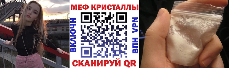 Мефедрон 4 MMC  Устюжна 