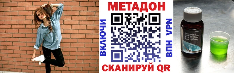наркошоп  Устюжна  это официальный сайт  МЕТАДОН кристалл 