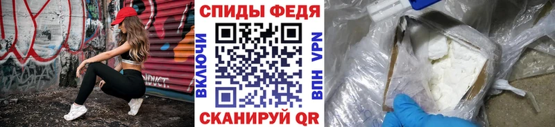 что такое   Устюжна  МЕТАМФЕТАМИН Methamphetamine 