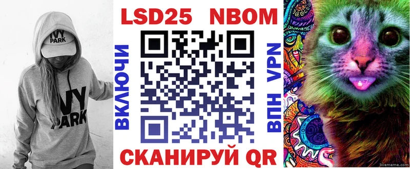 Марки 25I-NBOMe 1,8мг  где найти наркотики  Устюжна 