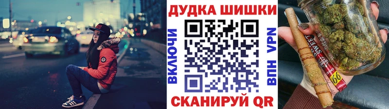 Шишки марихуана OG Kush  купить  цена  Устюжна 